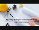 Quantity Surveyor Conversion Course