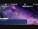 【TS録画】パメラさんのセブンスドラゴン2020 Part97