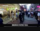 少女の体に覆い被さり暴行
