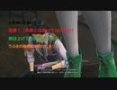 新サクラ大戦第四十八話