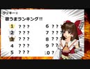 クッキー☆声優　歌うまランキング.top10