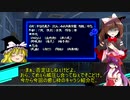 【ゆっくりTRPG】黒桜：前編【シノビガミ】