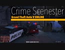 【GTA5】PS5が出るまでにミッション消化する的な感じ #18【ゲーム実況】