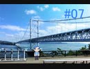 【解像度】ドトコイ【低めの恋】実況#07