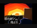 色づいた街へ 色のない塔より part4【ゲーム実況】