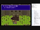 ルドラの秘宝　実況プレイ part25
