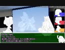 【ユグドラTRPG】人工島の悪い奴ら_4-1話【ゆっくりTRPG】