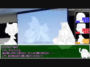 【ユグドラTRPG】人工島の悪い奴ら_4-1話【ゆっくりTRPG】