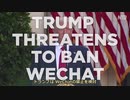 インターネットの中国汚染／米国大企業の中国汚染