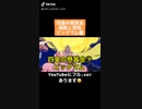 【TikTokワンピース考察動画】ビッグマム、四皇の懸賞金と端数の意味。YouTubeにフルバージョンあげてます！