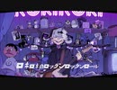 ド新人歌い手が歌ってみた「ロキ 」with Dai