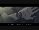 永遠甚だしい 歌ってみた byつきしろ。
