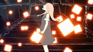 【歌ってみた】メリュー_リクエスト【ゆきみちよこ】