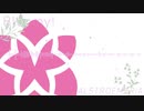 【バンドアレンジ】Bloomy! 【＃ロキマス】
