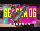 【第四実況】祝 誤アップデート、このゲームはシーズン6だった【R6SPC版切り抜き】