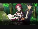 SAO　ALリコリス　初見プレイpart65