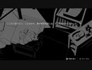 WILL-素晴らしき世界-を二人で実況してみた【Part33】