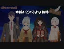 【にじさんじ】演劇部の本領を発揮したまひまひ【帰れない百物語】