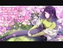 アイドルマスターシャイニーカラーズ【シャニマス】実況プレイpart330【ガシャ】