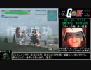 【連ジ】連邦ｖｓジオンＤＸ　難易度８ＲＴＡ　１８分４５秒ちょい