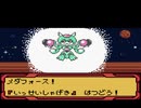 【メダロット４】ピー1体で9vs9ロボトル(メダリア無し)【TASさんの休日】