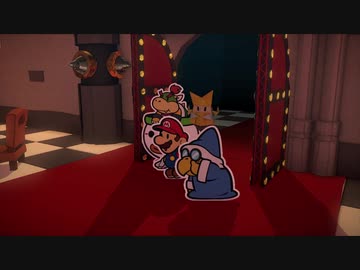 【実況】ペーパーマリオ オリガミキングでたわむれる Part24