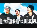 【総取り】セブンズメンバーがこんな日が来ると思った結果【SEVEN'S TV #396】