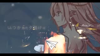 [叩いてみた] 地球最後の告白を /【GUMI】- KEMU VOXX [YasuAki]