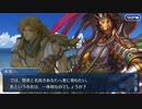 【幕間の物語(選択肢差分有り)】赤兎馬【もう一人の呂布の正体、それは…】