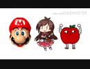 マリオんごのうた