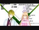 渋谷ハジメ10万人記念凸で一期生も二期生も誰も辞めてない事について話す家長むぎ