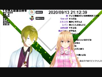 渋谷ハジメ10万人記念凸で一期生も二期生も誰も辞めてない事について話す家長むぎ