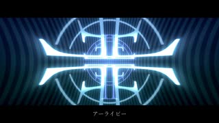 【歌ってみた】アーライピー【eleβ】