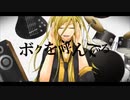 START ／ レど【歌ってみた】