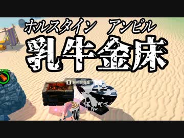 【クラフトピア】ありきたりな理想郷創造#04【ゆっくり実況】