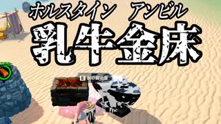 【クラフトピア】ありきたりな理想郷創造#04【ゆっくり実況】