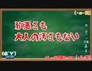 皆さん、スープの時間です 8皿目