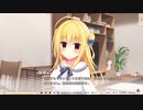恋愛強者による“ハミダシクリエイティブ”実況プレイ part9