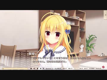 恋愛強者による“ハミダシクリエイティブ”実況プレイ part9