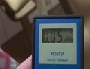 電源を入れると危険値のブザー音で1.13ミリシーベルト