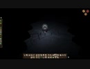 Don't Starve_20200914_No2