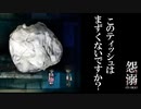 【絶叫実況】秋だしブチ切れながら死ぬほど怖い霊から逃げるホラーゲームをやろう #2