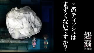 【絶叫実況】秋だしブチ切れながら死ぬほど怖い霊から逃げるホラーゲームをやろう #2