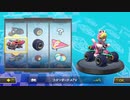ほのかのマリオカート8デラックス実況 Part8【やっぱりネコピーチしか勝たん♡♡ネコピーチ×たまごカップ×100cc】