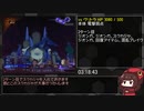 アバチュ2 Normal RTA 5:14:18 part5/8