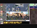 【ゆっくり実況】HEART BEATをねっとりプレイ 全20/30話