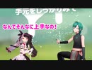 乳搾りでセンシティブな声を出す夜見れなと緑仙【にじさんじ切り抜き】