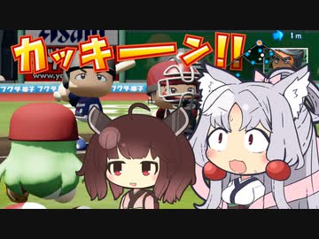 【パワプロ2020】東北ずん子のマイライフ with 敏腕イタコマネージャー　Part3【東北イタコ＆きりたん実況】