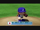 デレマスプロ野球　特別編　ＩＮＢＣ　5試合目カナダ戦　前半