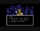 【UNDERTALE】行き先を矢印で描いてください#13